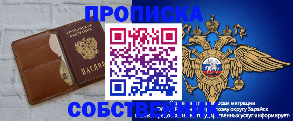 временная регистрация адрес в Судогде