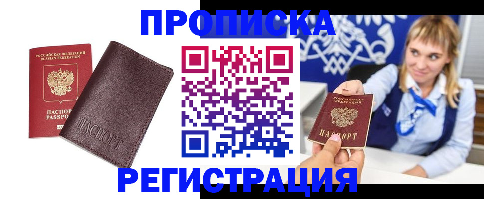 регистрация для дет. сада в Судогде